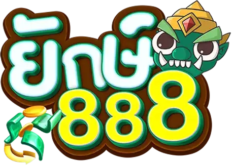 สล็อต ยักษ์888